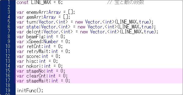 flash ゲームプログラムのサンプル