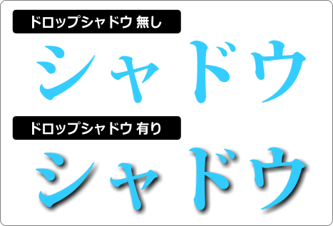 flash as3 ドロップシャドウの付け方