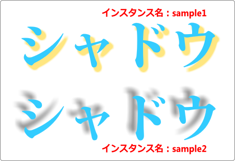 as3 ドロップシャドウのプロパティを変更する