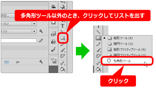 flash 多角形や星を描く方法