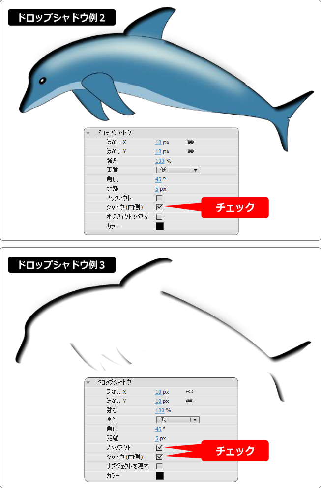 flash ドロップシャドウのパラメータ変更