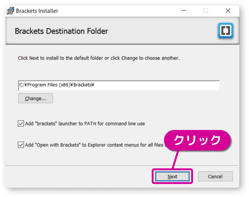 bracketsのインストーラーが立ち上がる